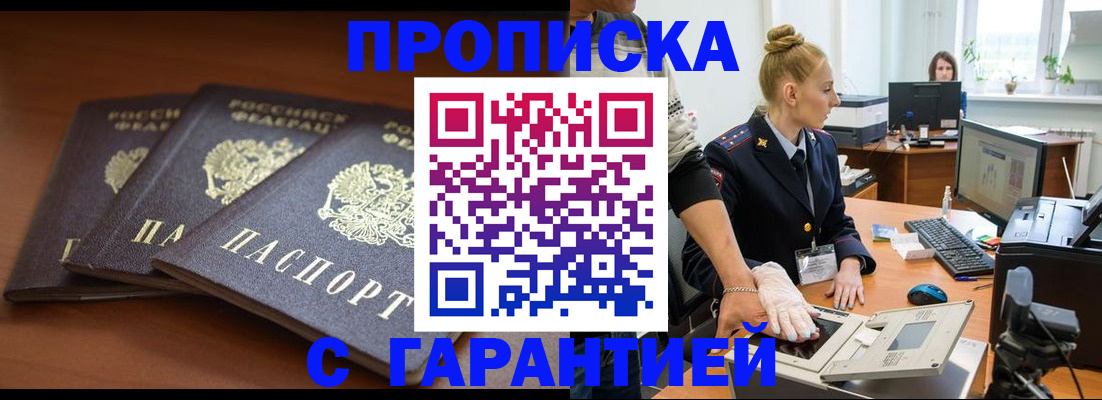 регистрация для школы в Ардоне