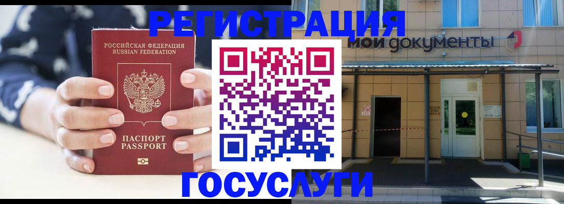 временная регистрация поиск в Ардоне