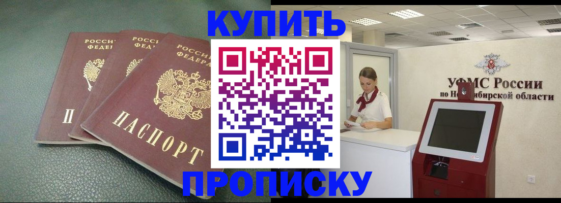 прописка поиск в Ардоне
