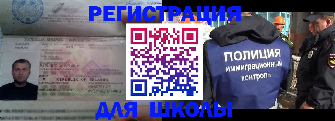 временная регистрация купить в Ардоне