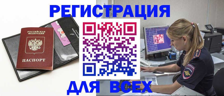прописка в квартире в Ардоне